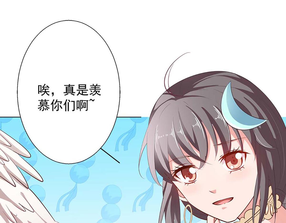 第70话(1/3)-第70话