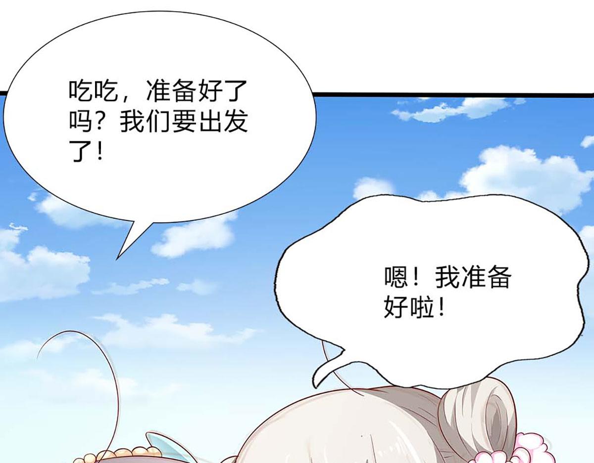 第70话(1/3)-第70话