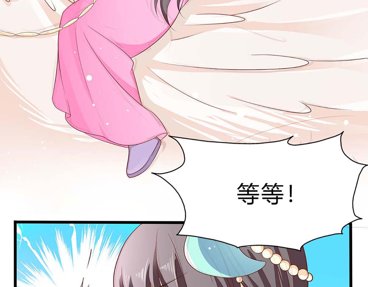 第70话(1/3)-第70话