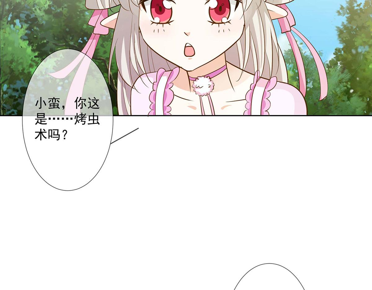第72话(1/3)-第72话