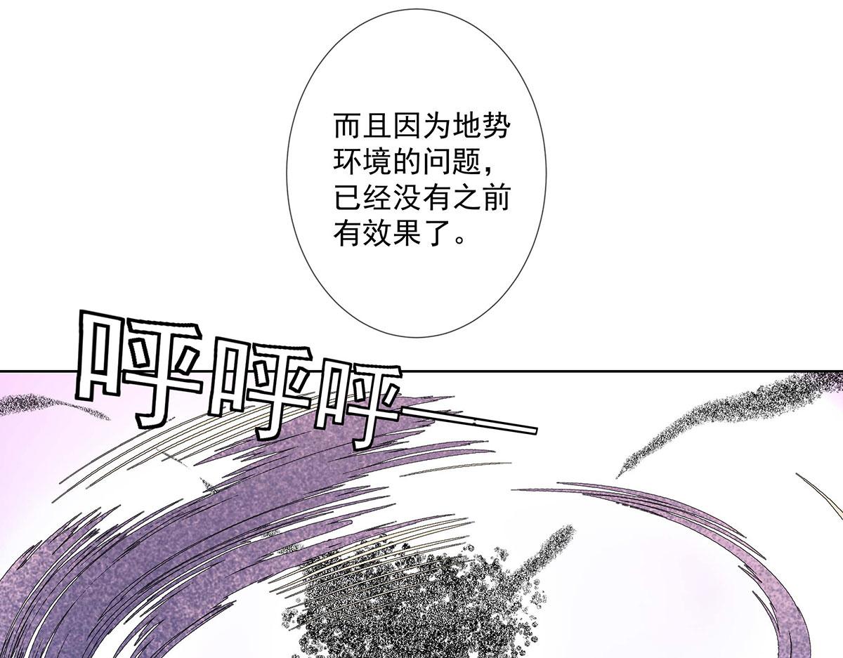 第72话(1/3)-第72话