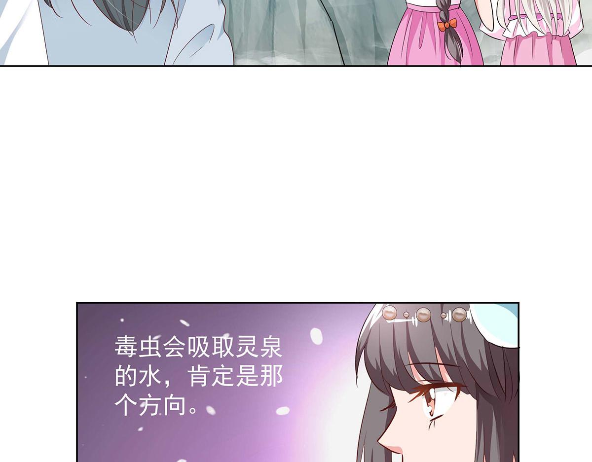 第72话(1/3)-第72话