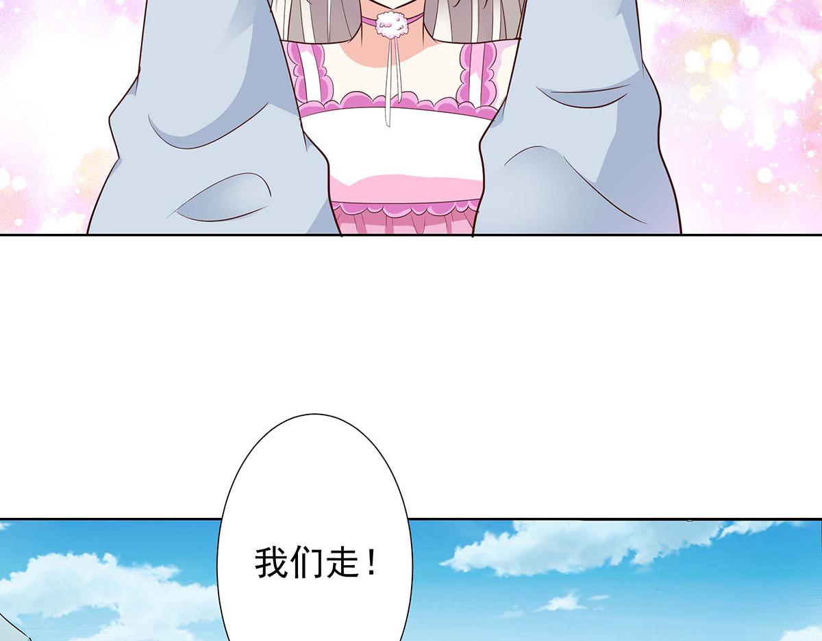 第72话(1/3)-第72话
