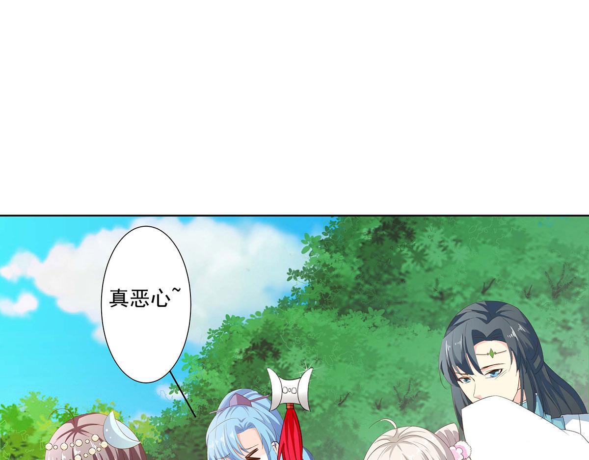 第72话(1/3)-第72话