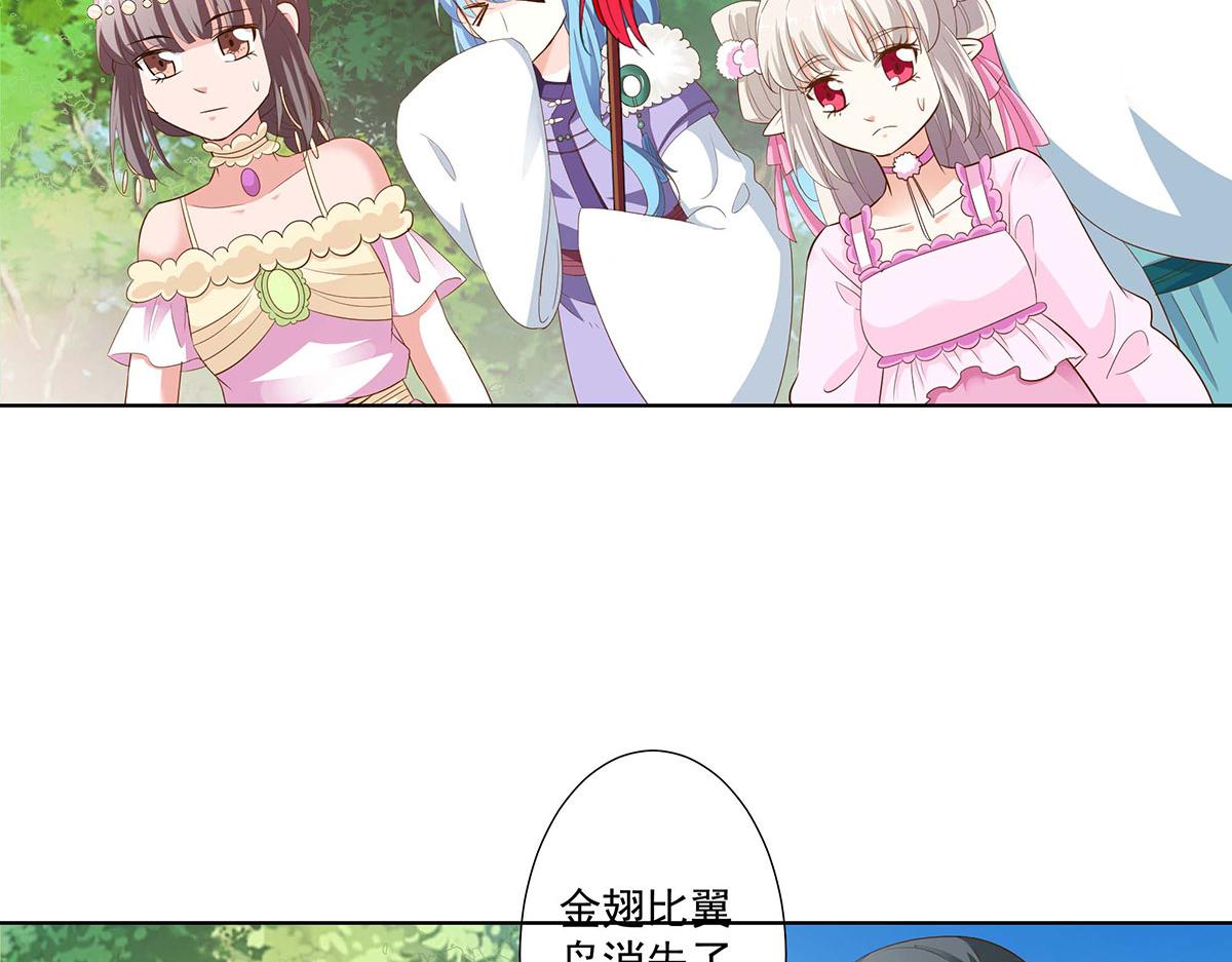 第72话(1/3)-第72话
