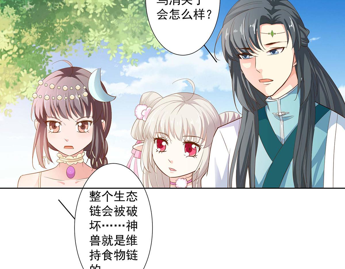 第72话(1/3)-第72话