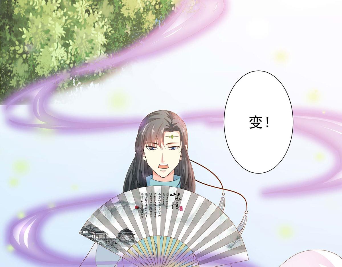 第72话(1/3)-第72话