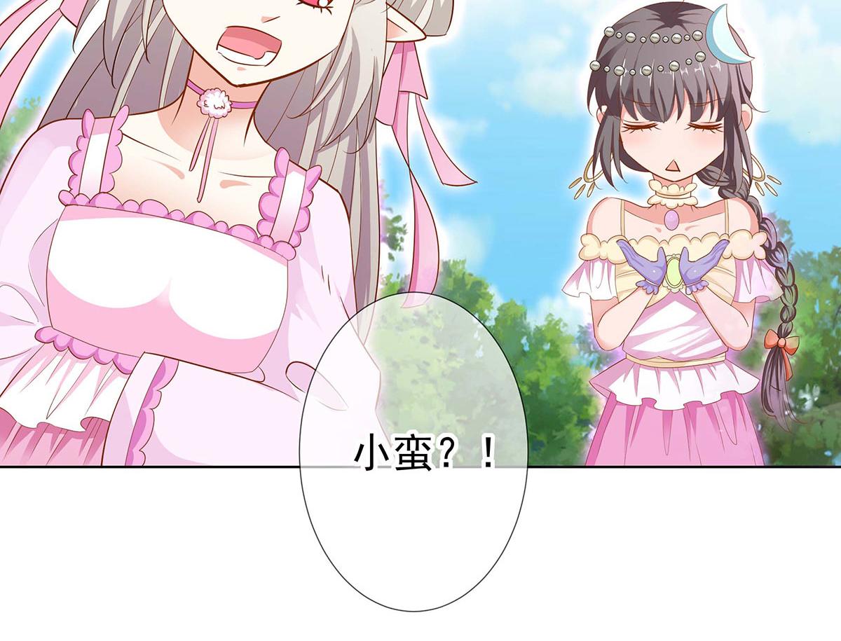 第72话(1/3)-第72话