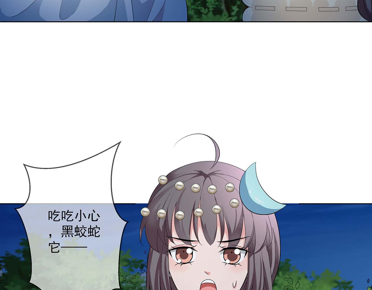 第74话(1/2)-第74话