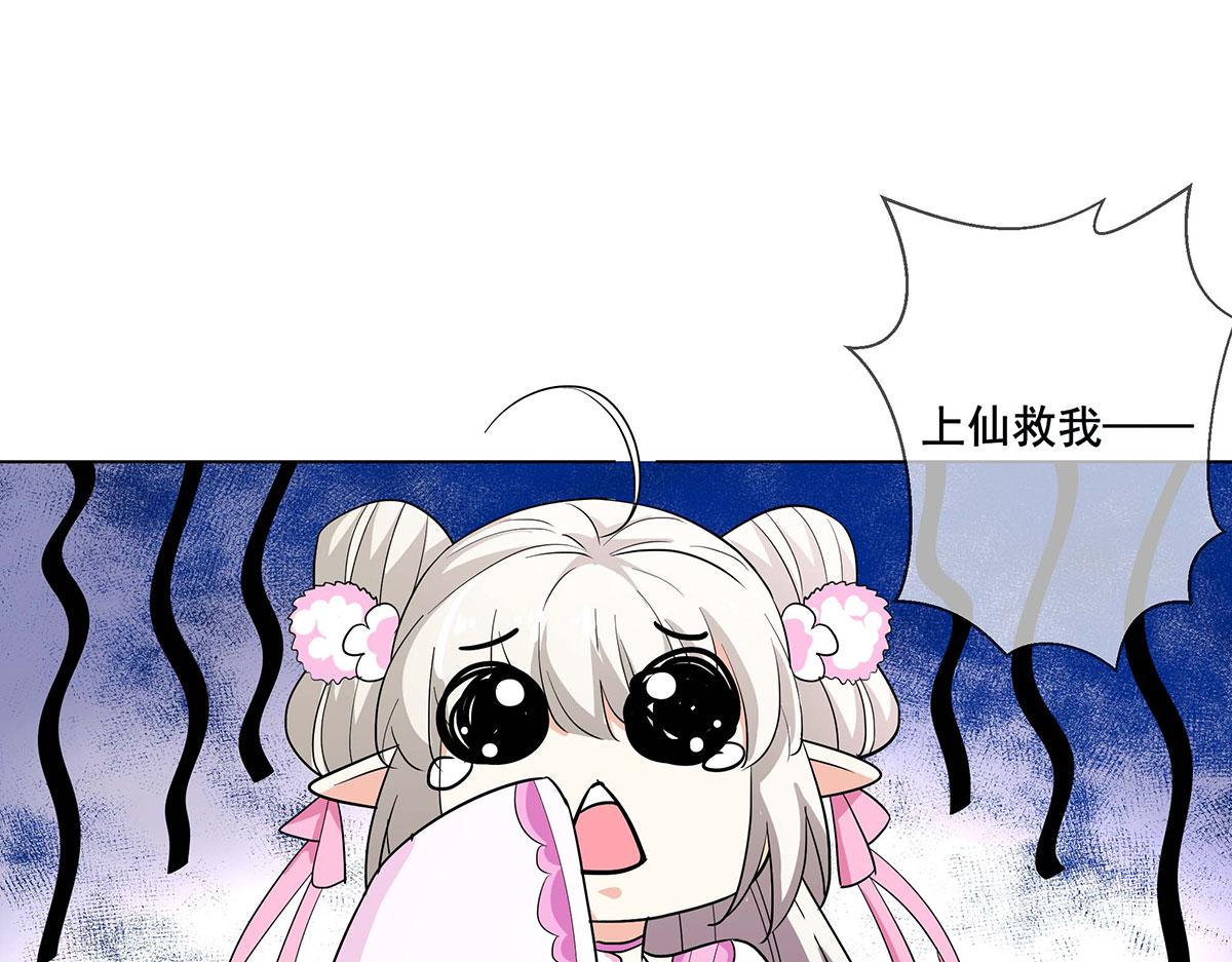 第74话(1/2)-第74话