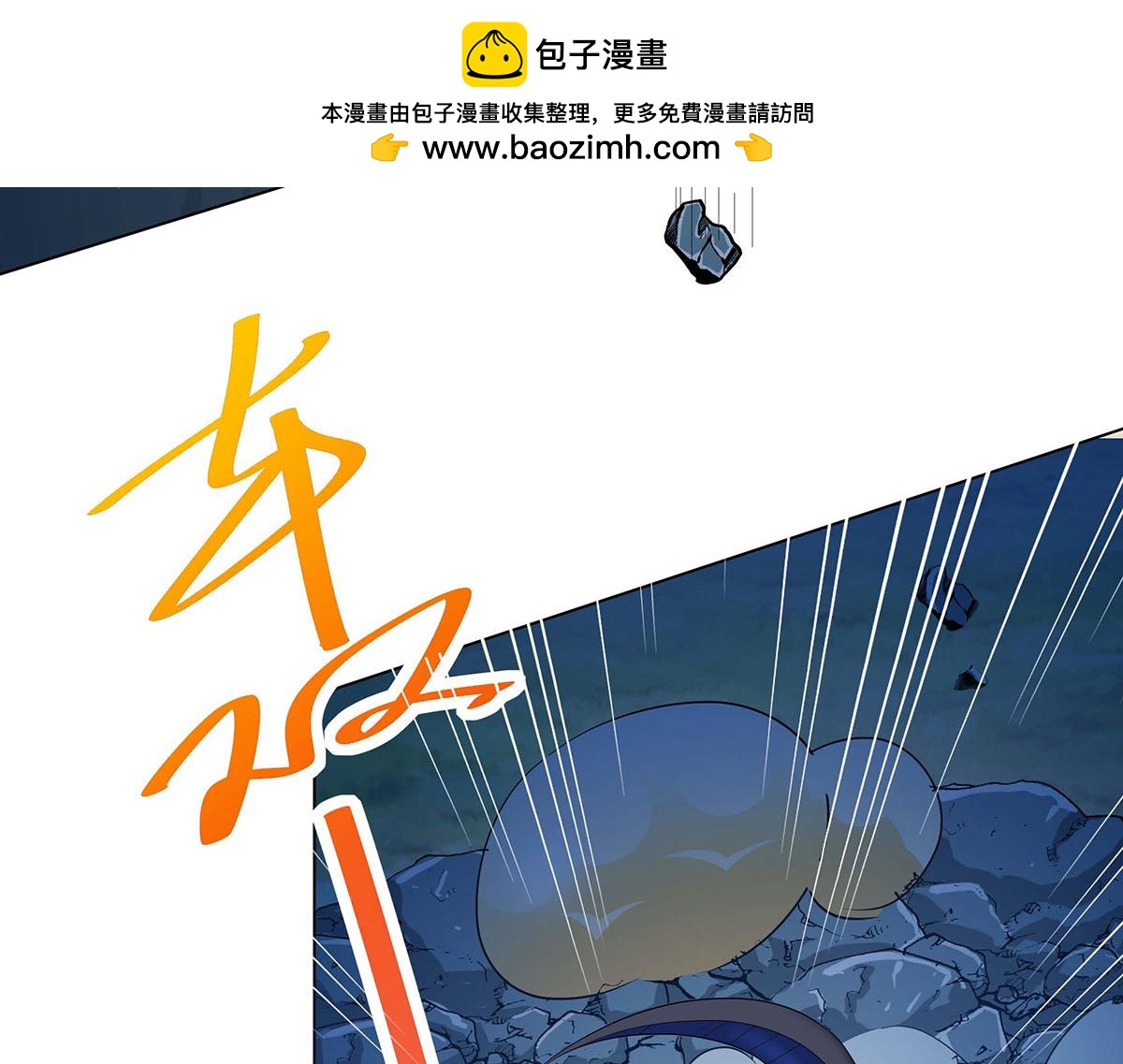 第74话(1/2)-第74话