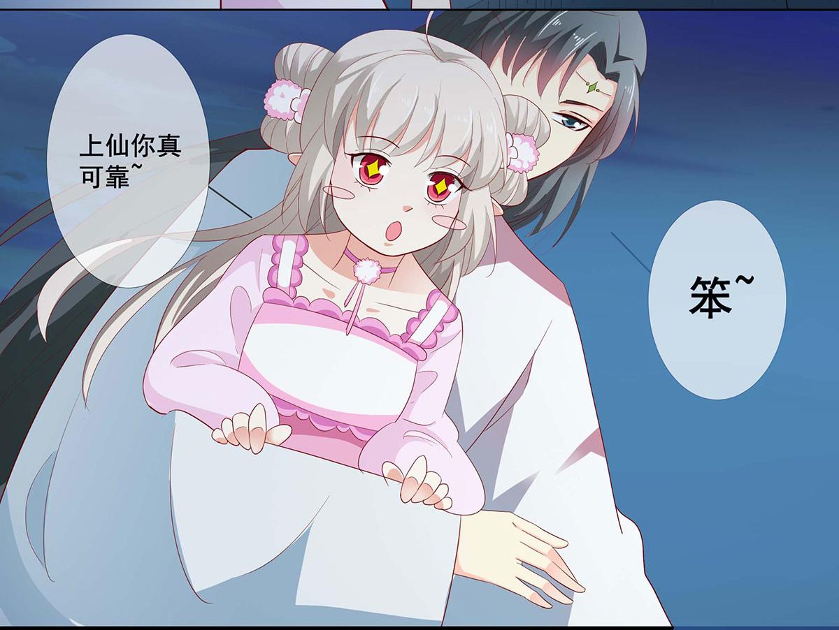 第74话(1/2)-第74话