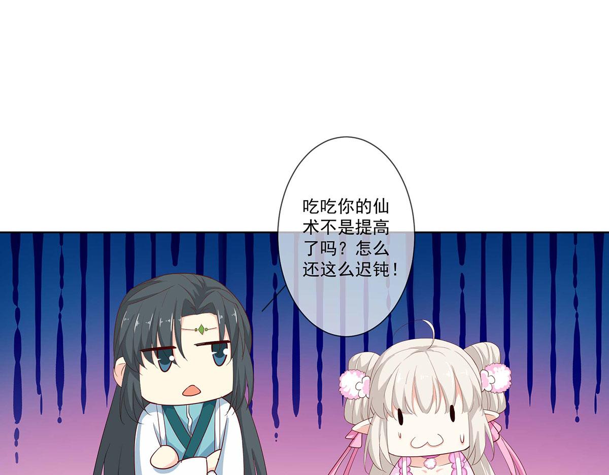 第74话(1/2)-第74话