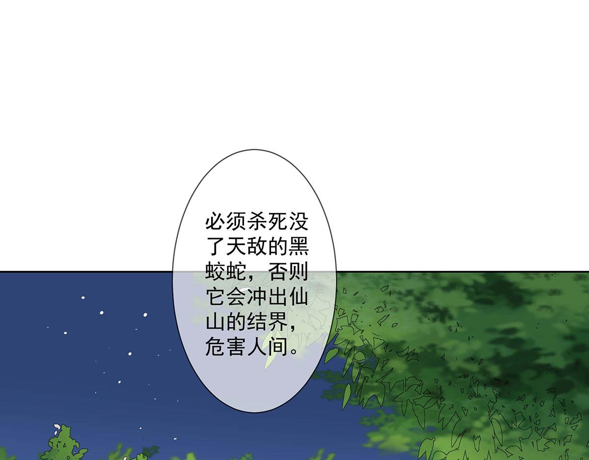 第74话(1/2)-第74话