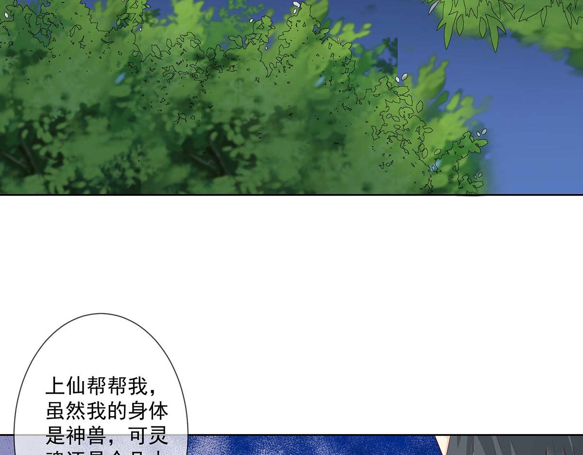 第74话(1/2)-第74话