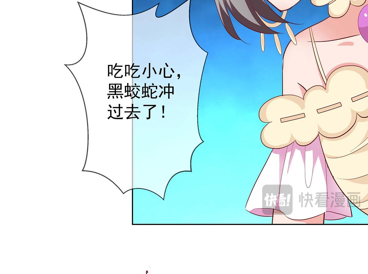 第74话(1/2)-第74话