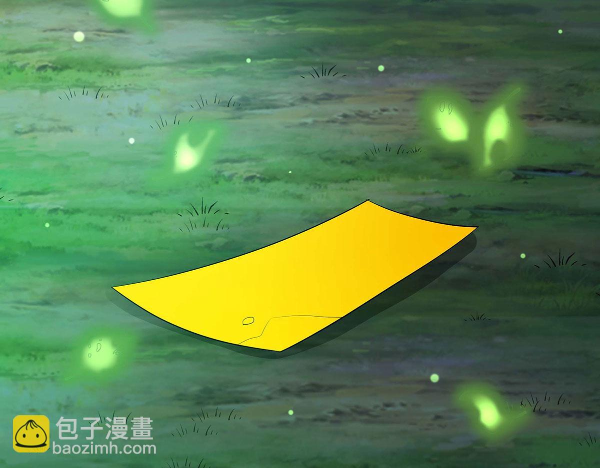 第74话(1/2)-第74话