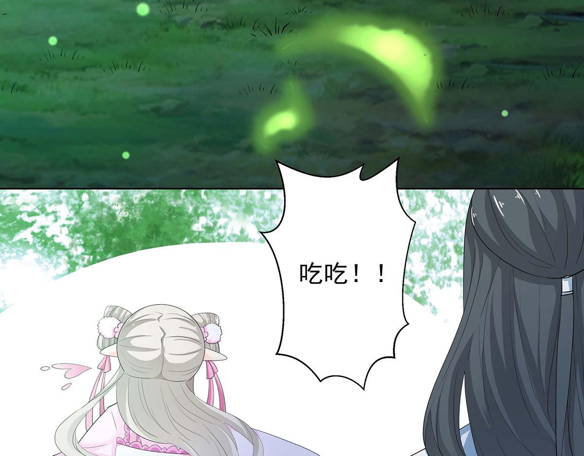 第74话(1/2)-第74话