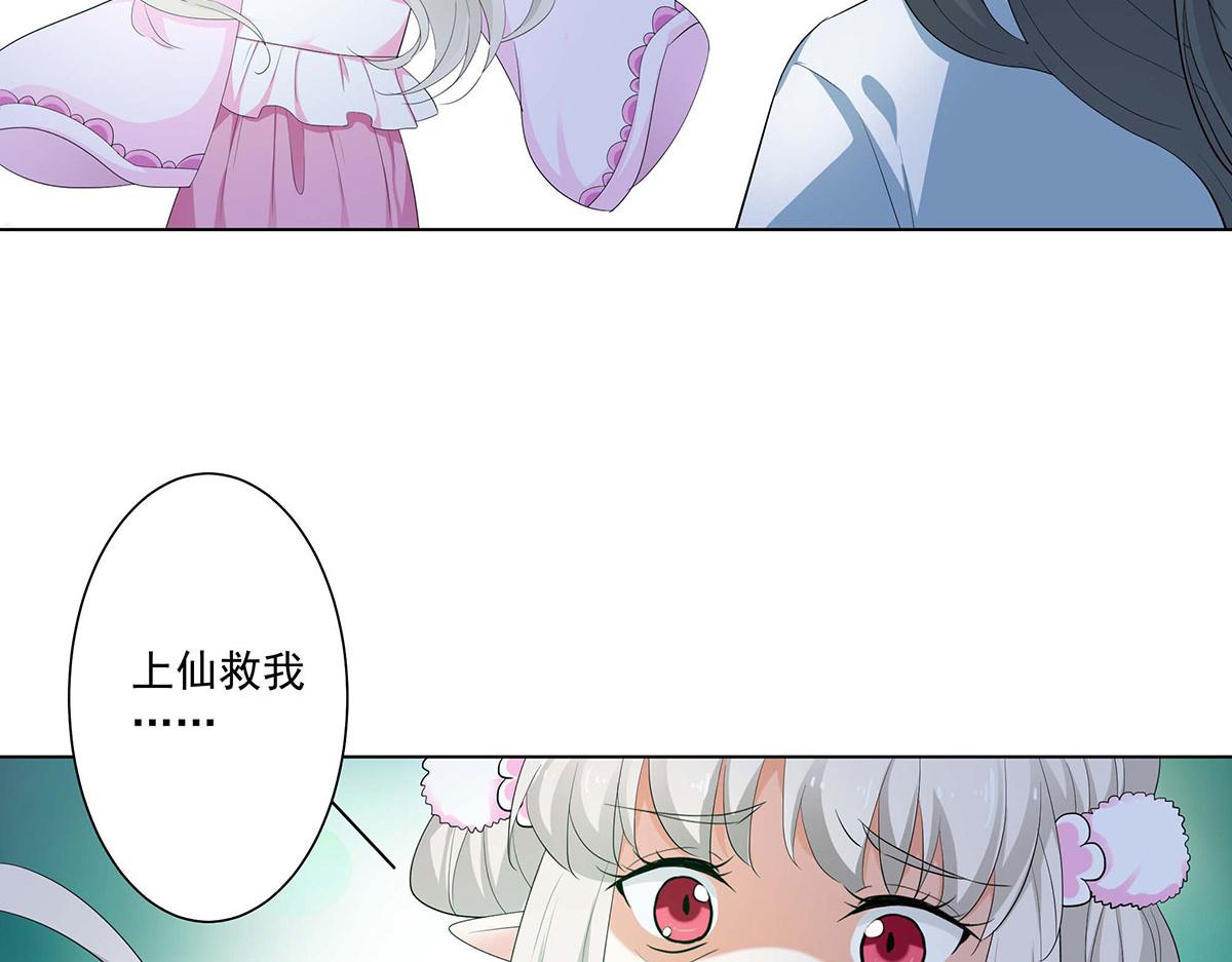 第74话(1/2)-第74话