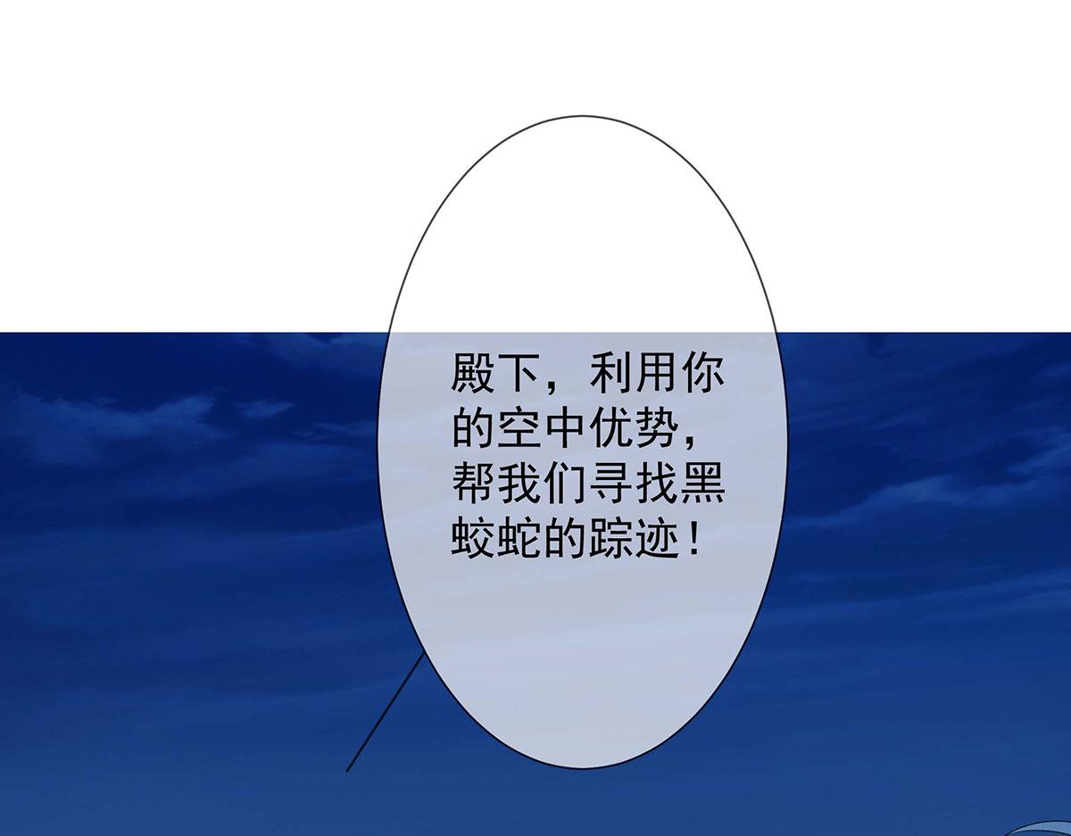 第74话(1/2)-第74话
