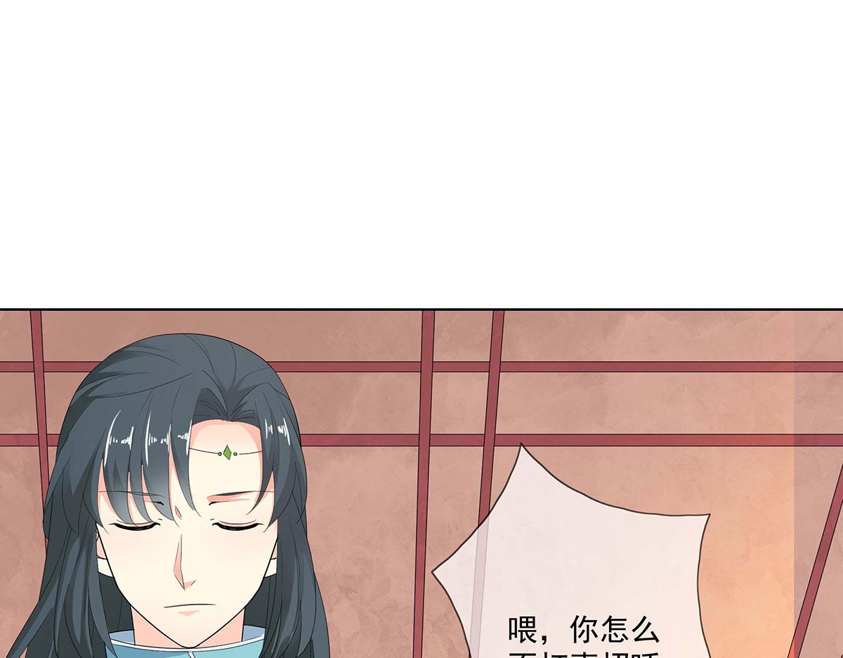 第76话(1/2)-第76话