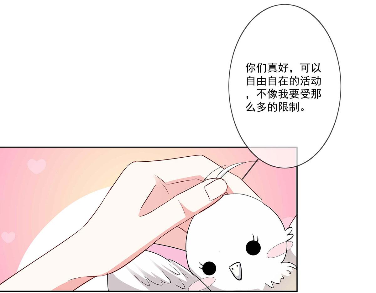 第76话(1/2)-第76话