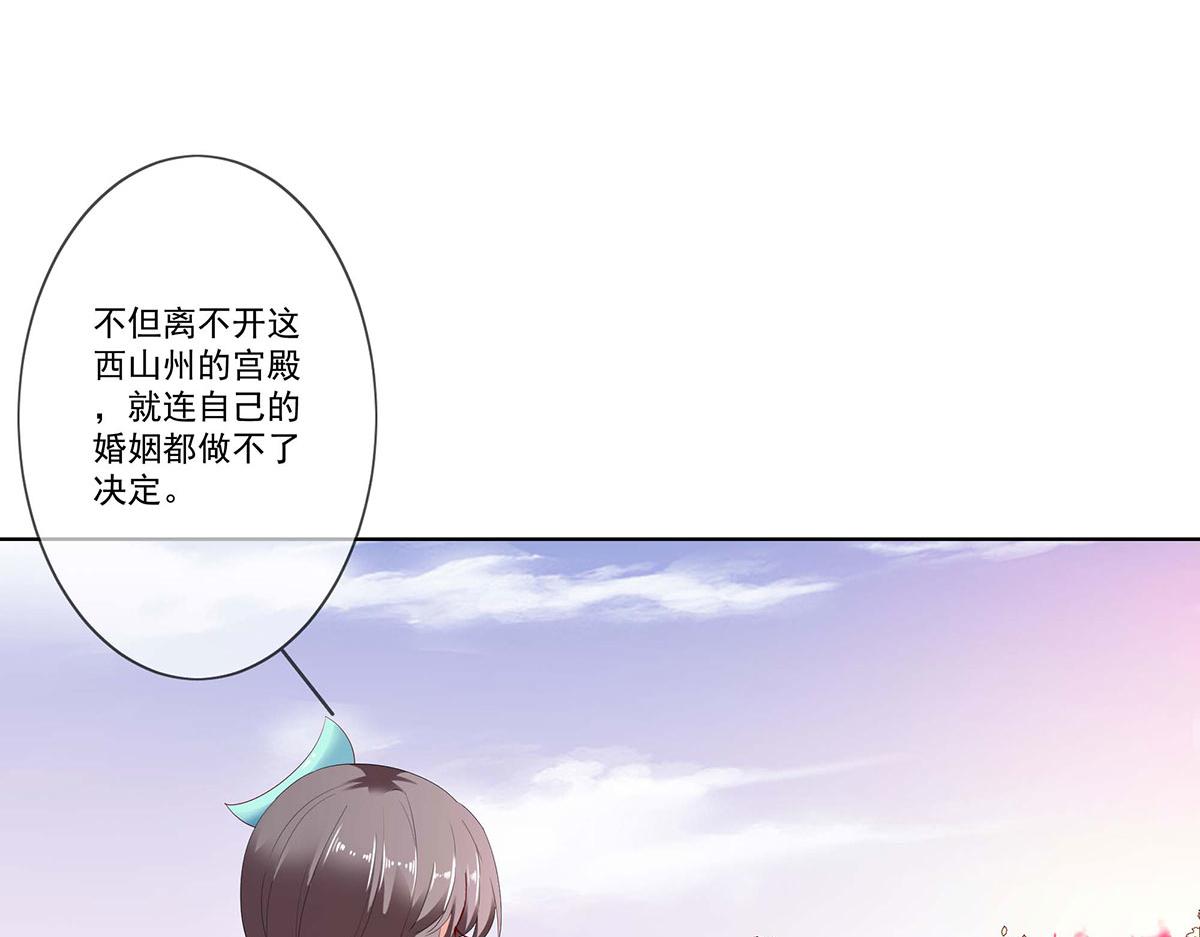 第76话(1/2)-第76话