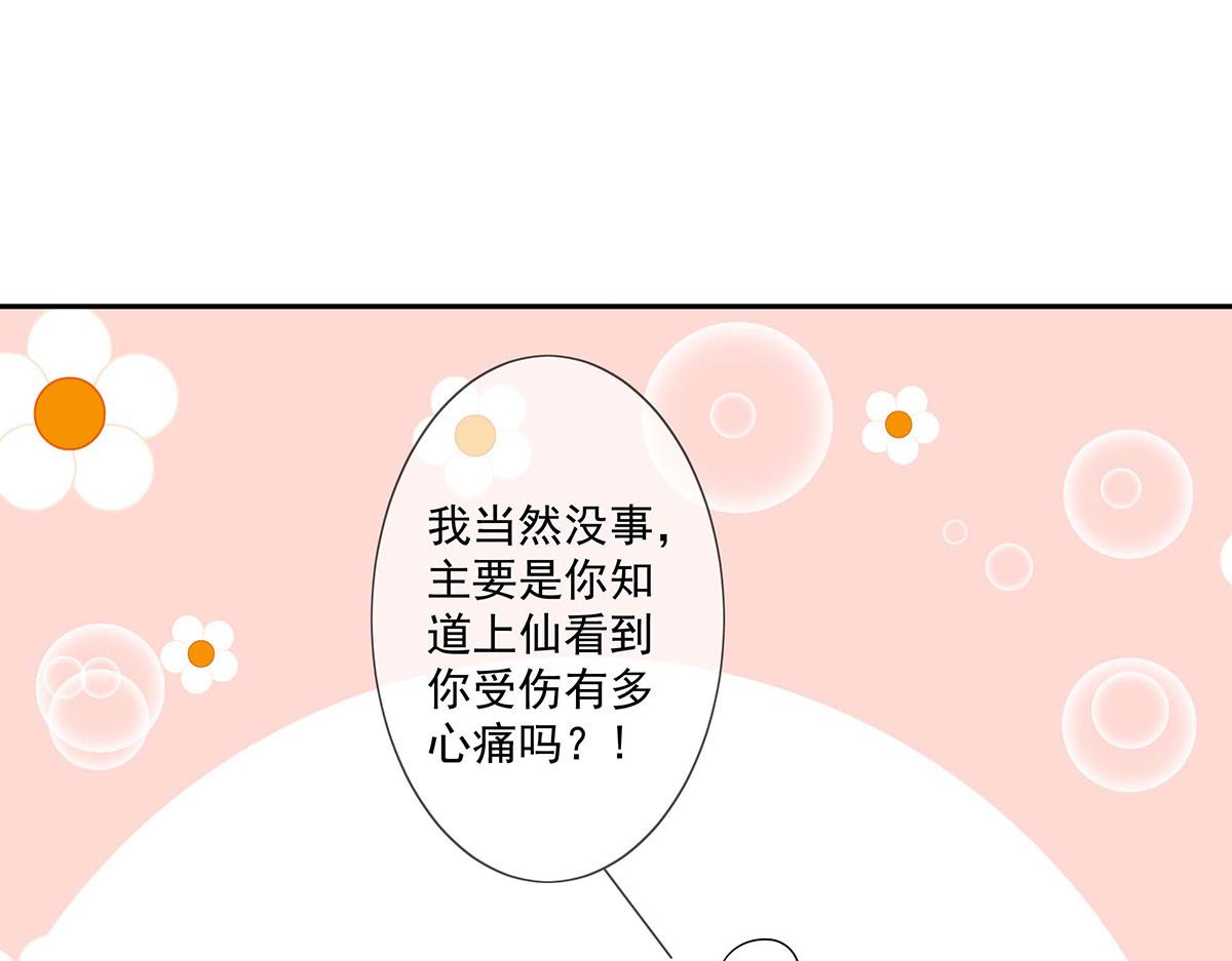第76话(1/2)-第76话