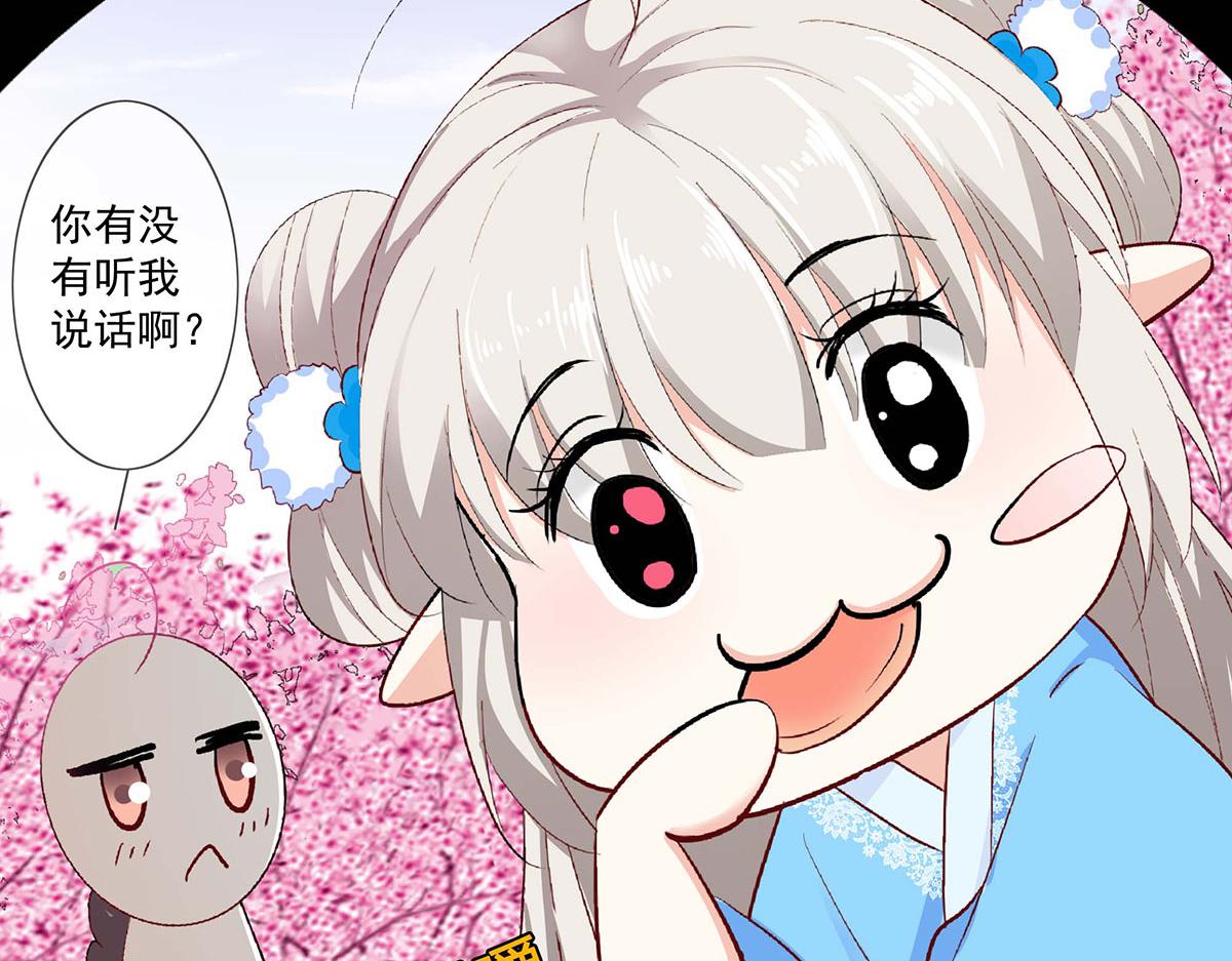 第76话(1/2)-第76话