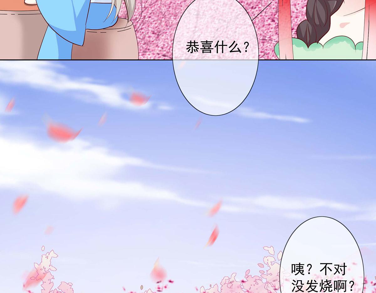 第76话(1/2)-第76话
