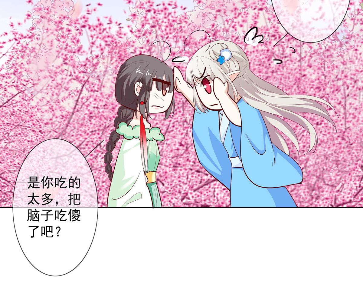 第76话(1/2)-第76话