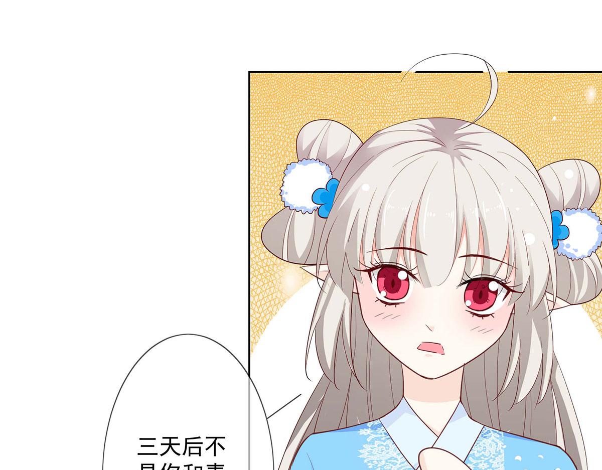 第76话(1/2)-第76话