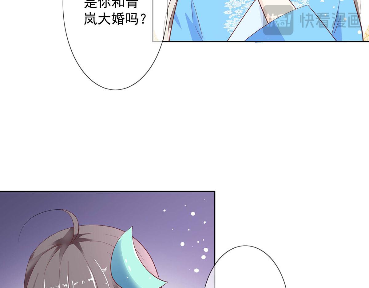 第76话(1/2)-第76话
