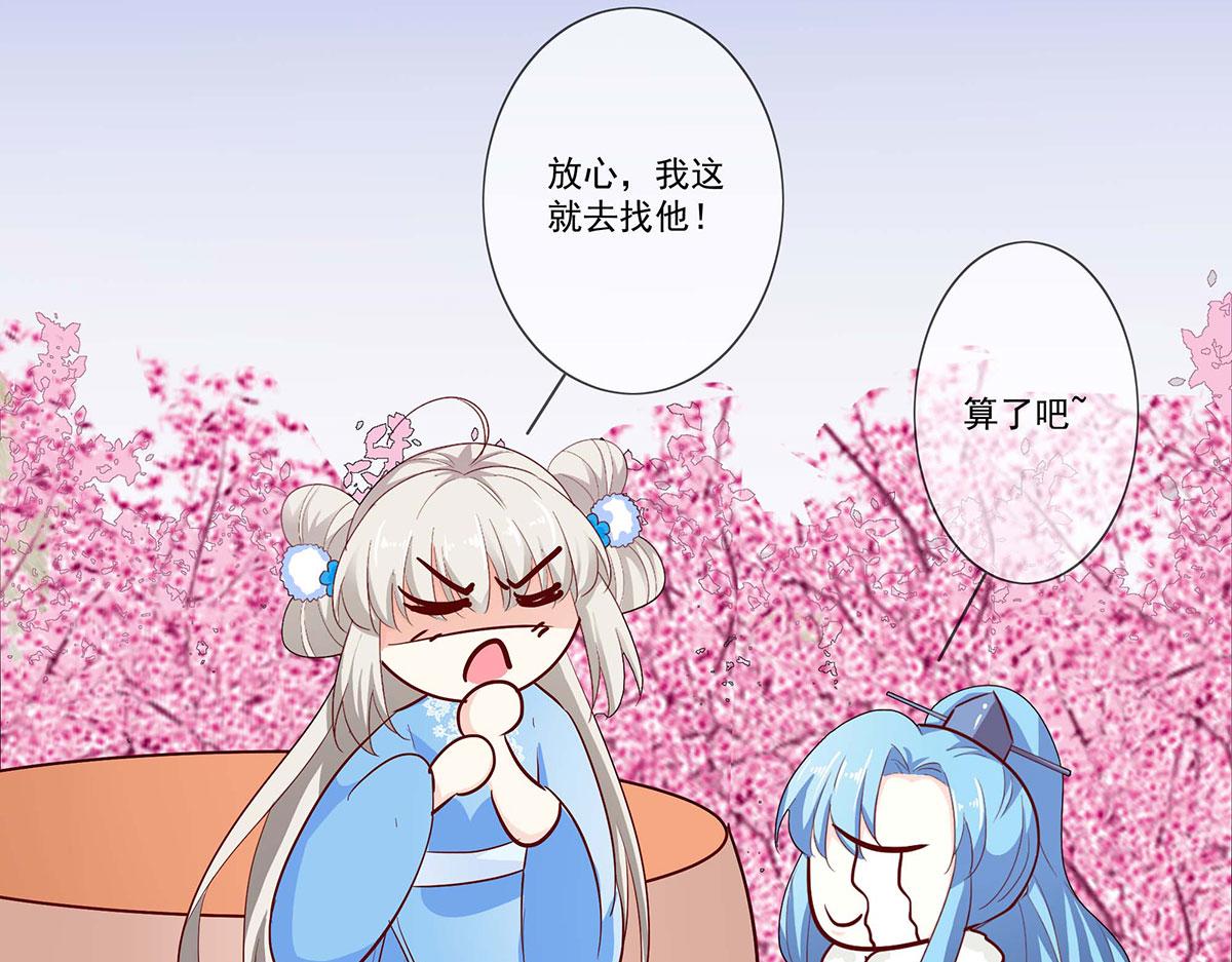 第76话(1/2)-第76话