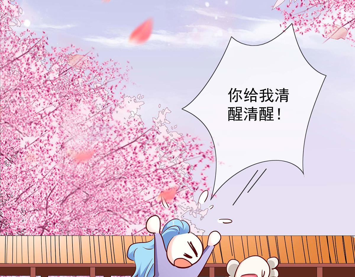 第76话(1/2)-第76话