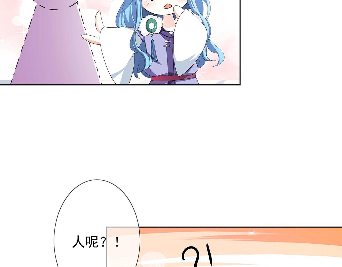 第76话(1/2)-第76话