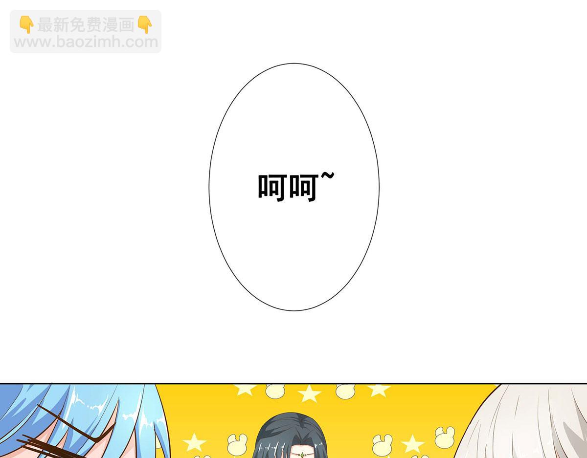 第78话(1/2)-第78话