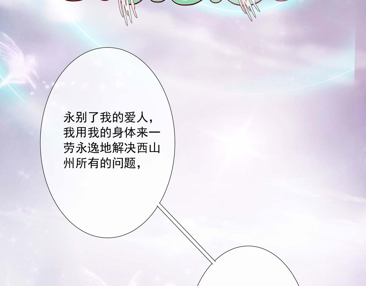 第78话(1/2)-第78话