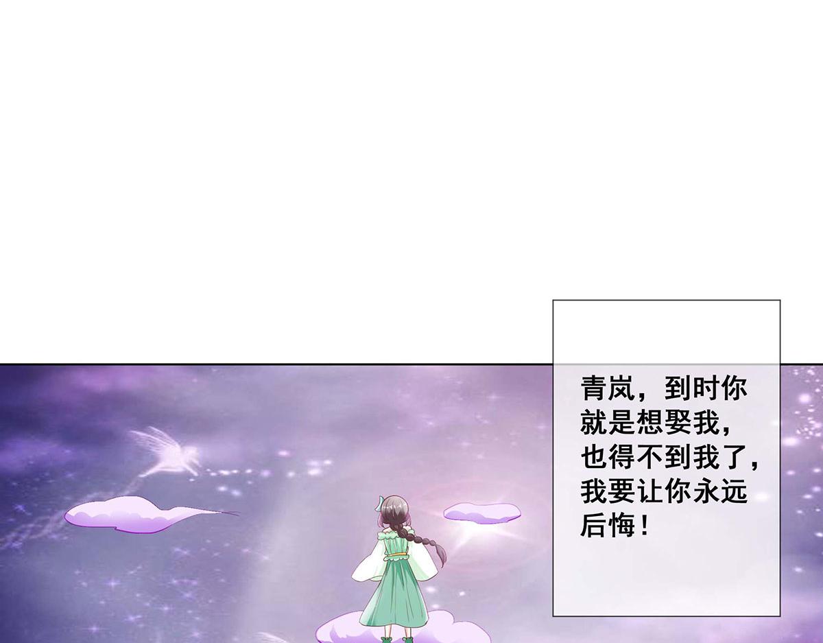 第78话(1/2)-第78话