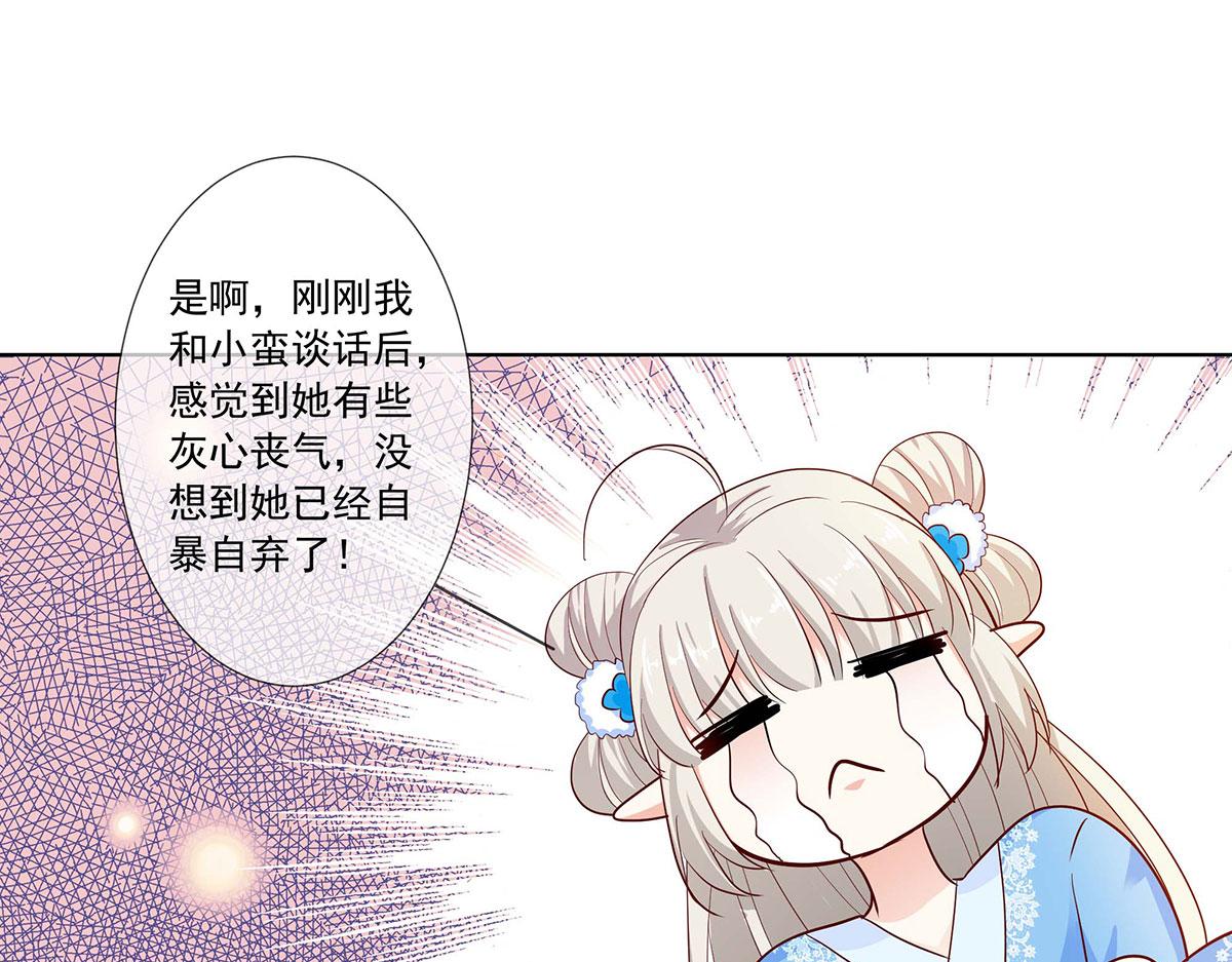 第78话(1/2)-第78话