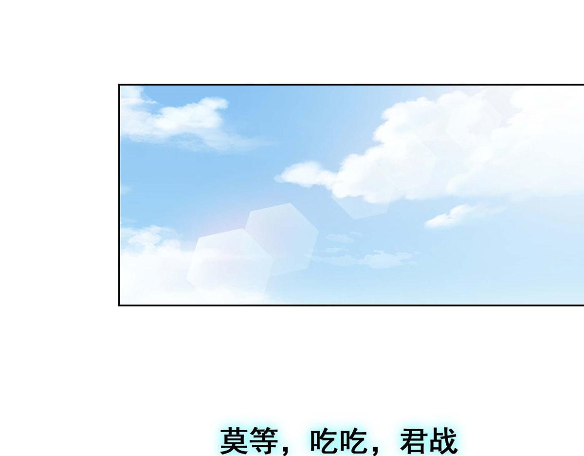 第78话(1/2)-第78话