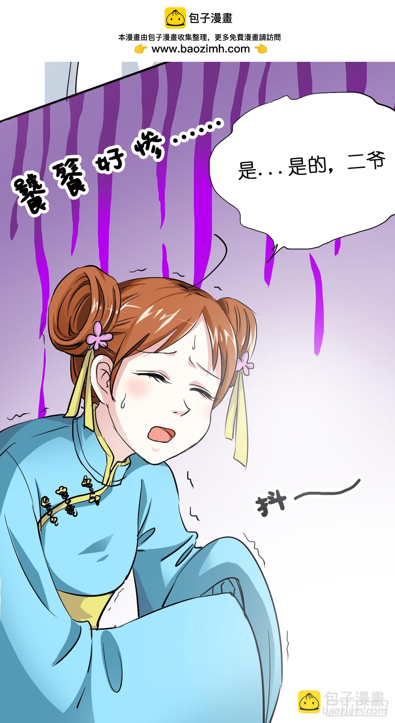 第8话-第8话