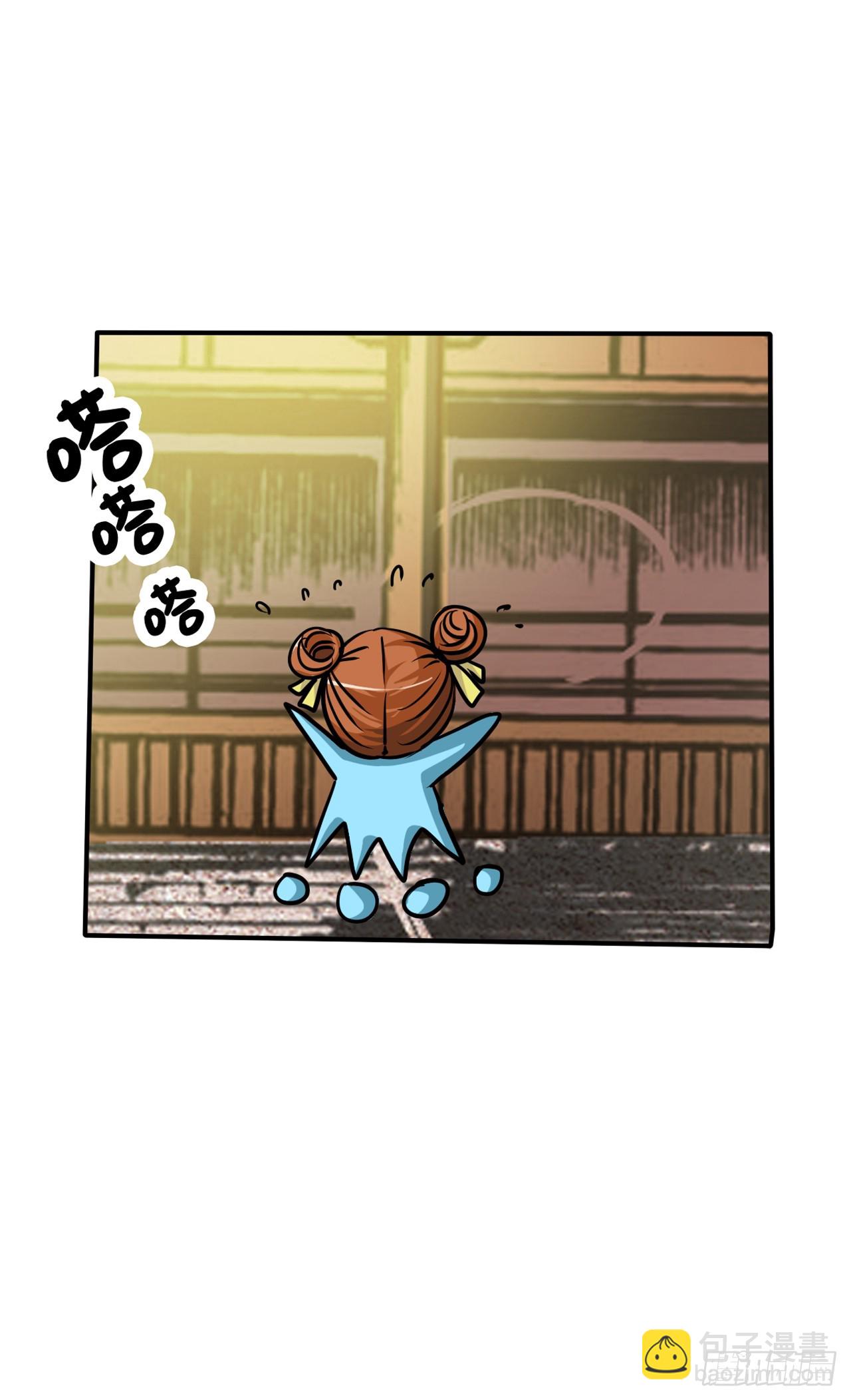 第8话-第8话