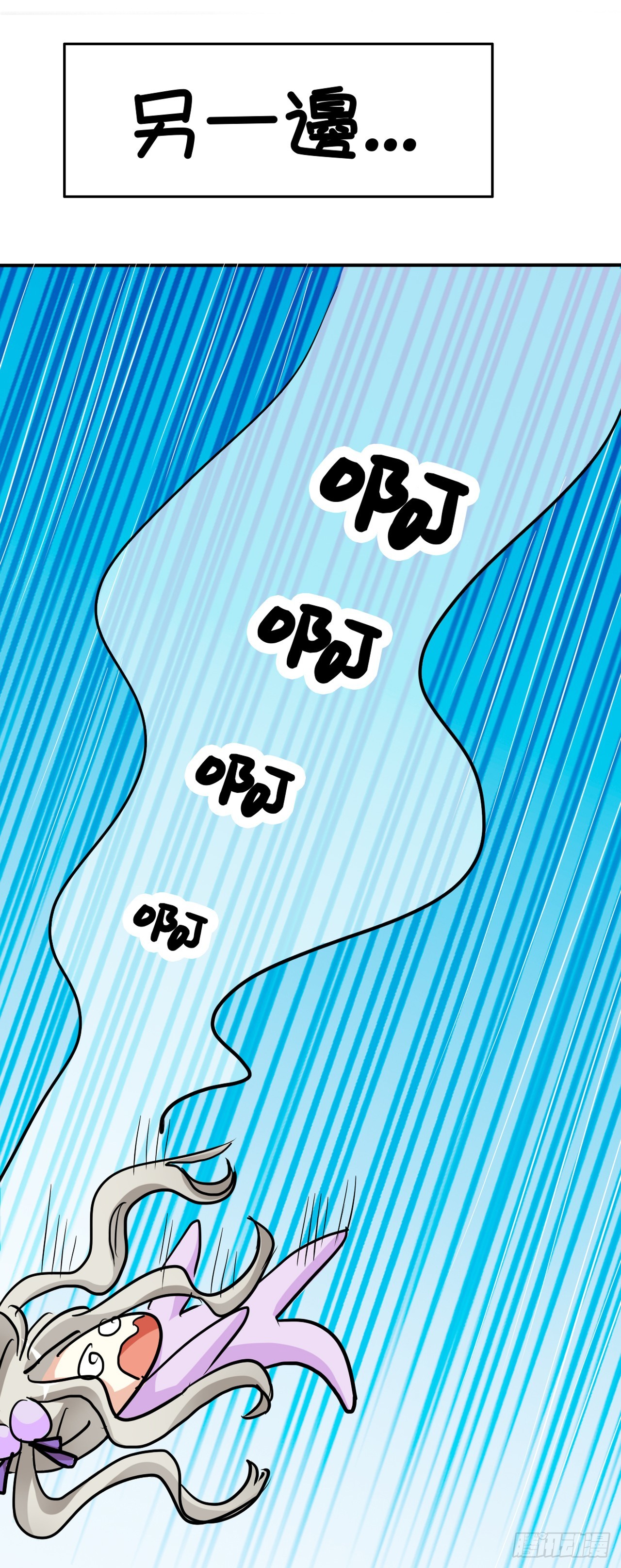 第8话-第8话