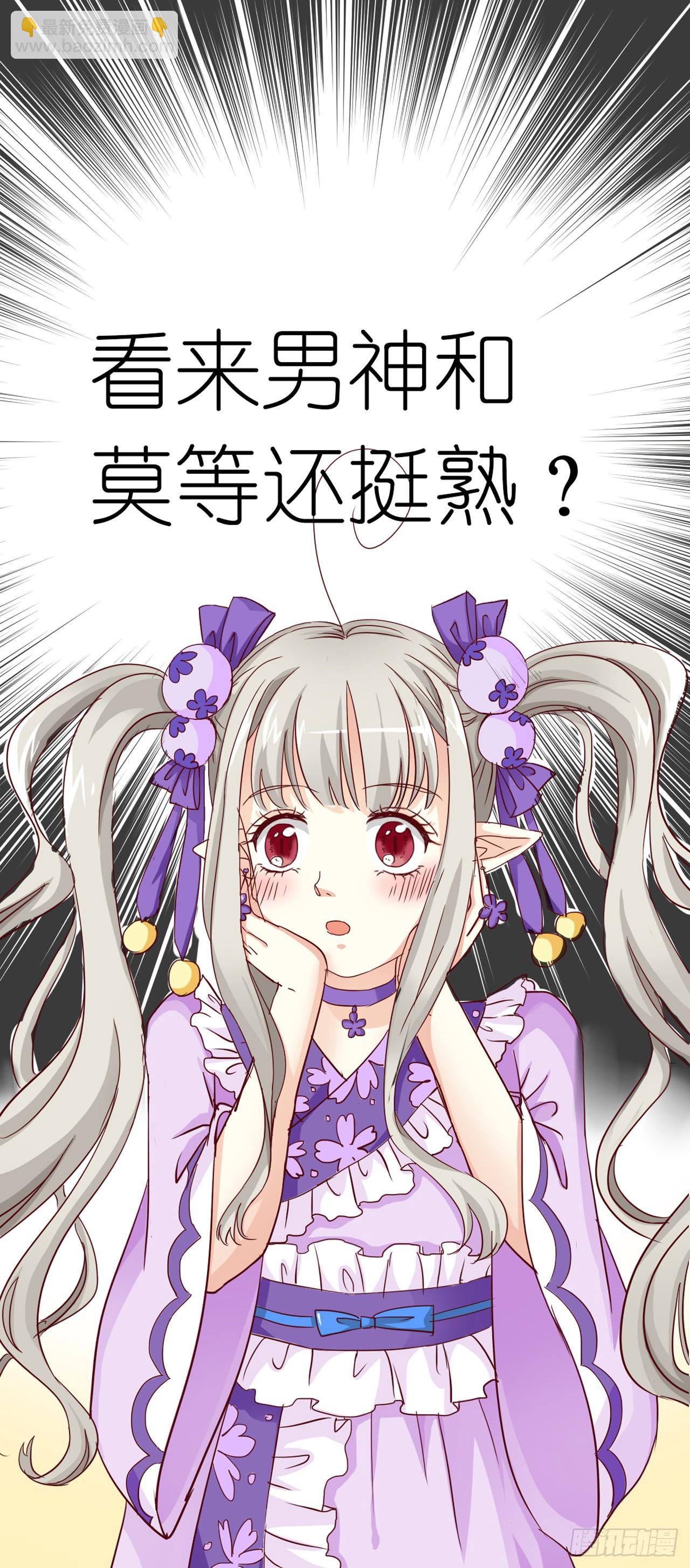 第8话-第8话