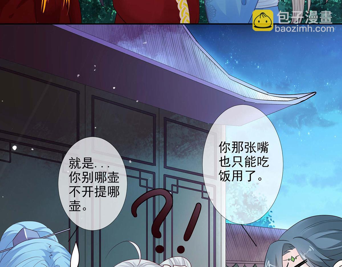 第80话(1/2)-第80话