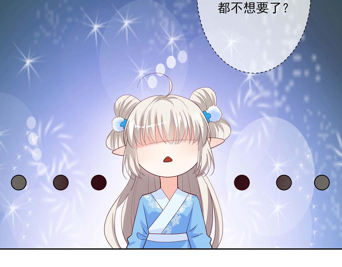 第80话(1/2)-第80话