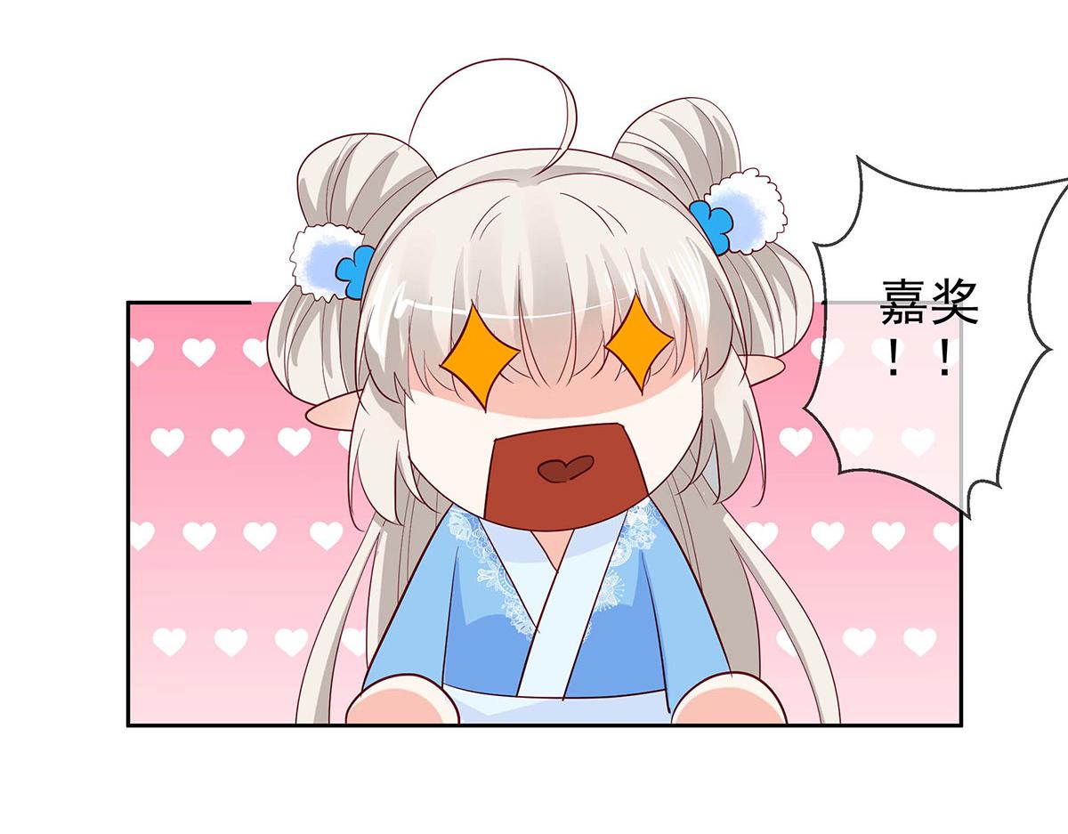 第80话(1/2)-第80话