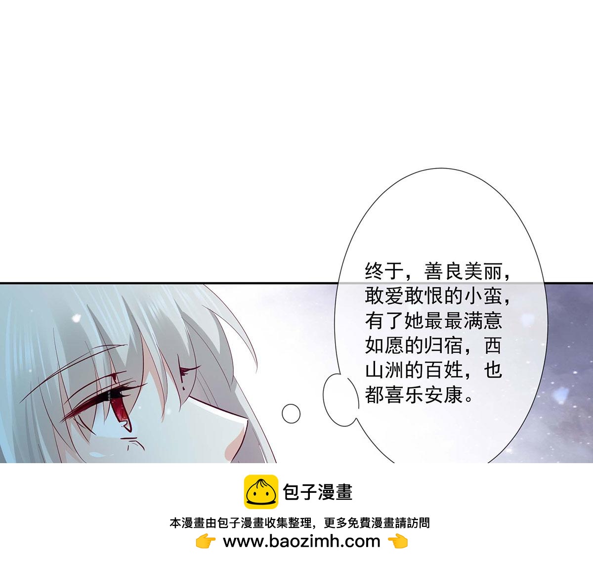 第80话(1/2)-第80话
