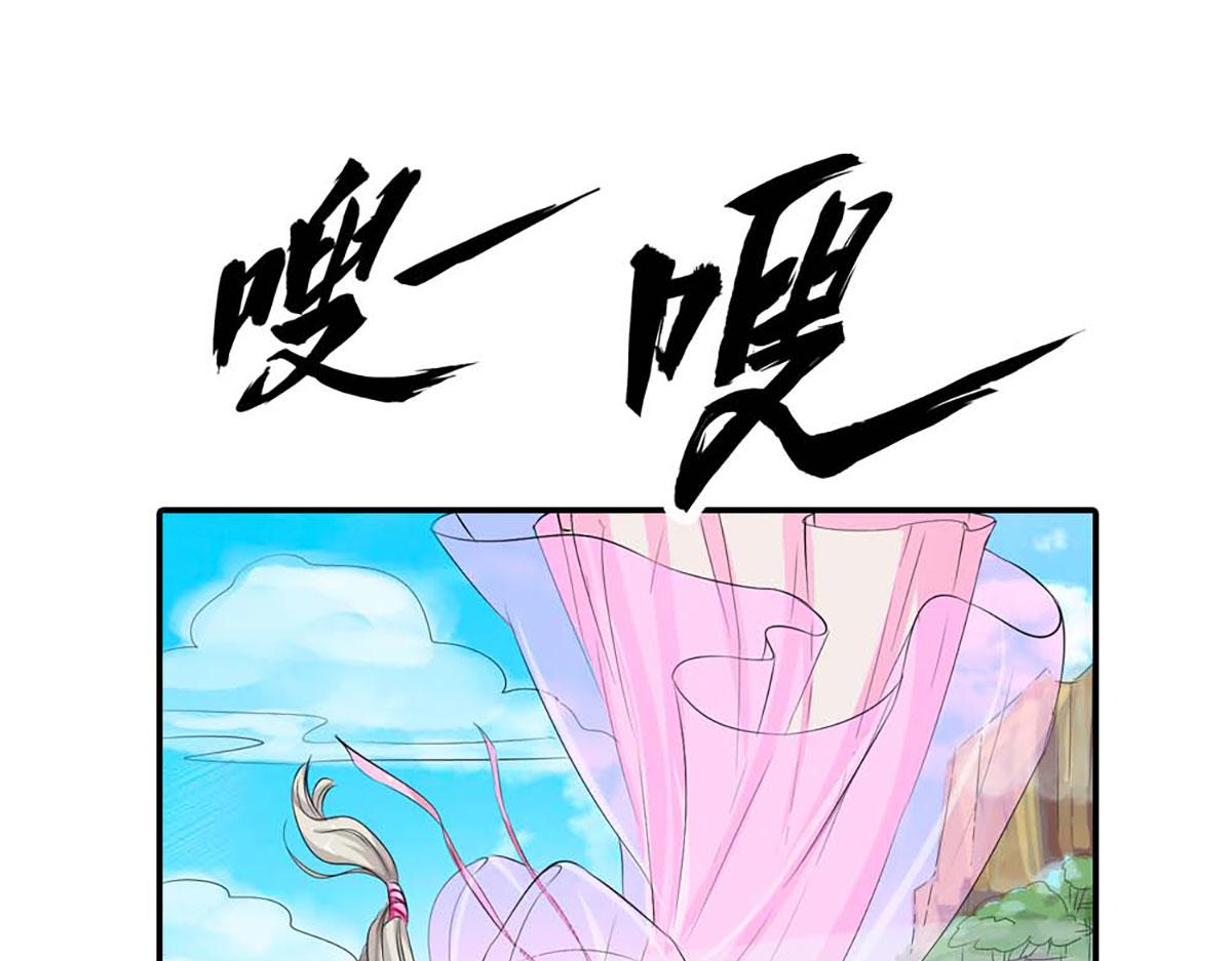 第82话(1/2)-第82话